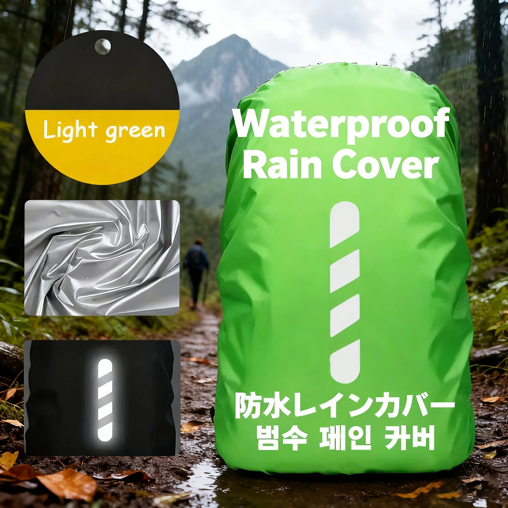 Backpack Rain Cover Waterproof - огляд і ціна Rain Cover Backpack
